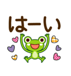 毎日使える♡敬語カエル【デカ文字】（個別スタンプ：5）