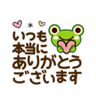 毎日使える♡敬語カエル【デカ文字】（個別スタンプ：16）