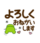 毎日使える♡敬語カエル【デカ文字】（個別スタンプ：17）