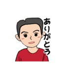 父から（個別スタンプ：1）