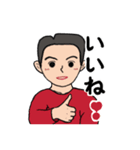 父から（個別スタンプ：2）