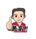 父から（個別スタンプ：3）