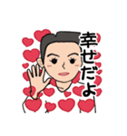 父から（個別スタンプ：7）