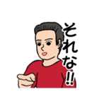 父から（個別スタンプ：8）