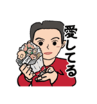 父から（個別スタンプ：9）