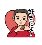 父から（個別スタンプ：10）