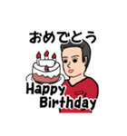 父から（個別スタンプ：11）