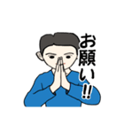 父から（個別スタンプ：12）