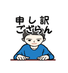 父から（個別スタンプ：13）