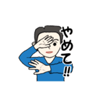 父から（個別スタンプ：15）