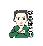 父から（個別スタンプ：16）