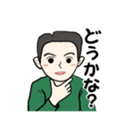 父から（個別スタンプ：18）