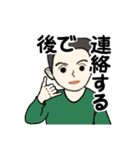 父から（個別スタンプ：20）