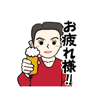父から（個別スタンプ：21）