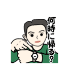 父から（個別スタンプ：23）