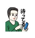 父から（個別スタンプ：24）
