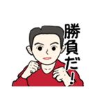 父から（個別スタンプ：25）