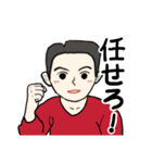 父から（個別スタンプ：27）