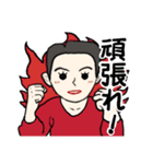 父から（個別スタンプ：28）