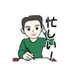 父から（個別スタンプ：29）