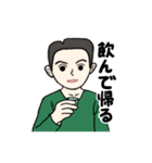 父から（個別スタンプ：30）