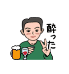 父から（個別スタンプ：31）