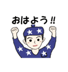 父から（個別スタンプ：32）