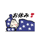 父から（個別スタンプ：33）
