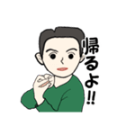 父から（個別スタンプ：34）