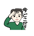 父から（個別スタンプ：35）