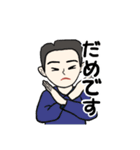 父から（個別スタンプ：36）