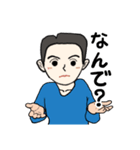 父から（個別スタンプ：37）