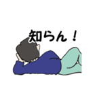 父から（個別スタンプ：38）
