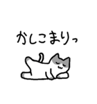 やさしい猫さんのスタンプ（個別スタンプ：12）