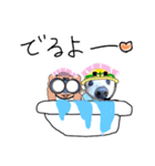 ダックスフンドびーちゃん【5】（個別スタンプ：16）
