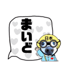 ダックスフンドびーちゃん【5】（個別スタンプ：32）