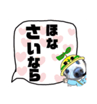 ダックスフンドびーちゃん【5】（個別スタンプ：33）