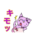 いちちとみはねこの仲間たち☆（個別スタンプ：24）