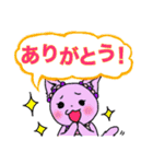 いちちとみはねこの仲間たち☆（個別スタンプ：27）