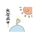 未確認生物と暮らそう（個別スタンプ：32）