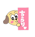 つくね(犬)の日常♬（個別スタンプ：10）