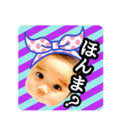 令和のすず（0歳編）（個別スタンプ：2）