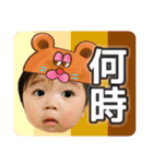 令和のすず（0歳編）（個別スタンプ：3）