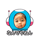 令和のすず（0歳編）（個別スタンプ：8）