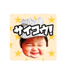 令和のすず（0歳編）（個別スタンプ：9）