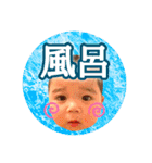 令和のすず（0歳編）（個別スタンプ：10）