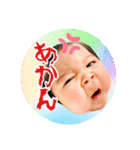 令和のすず（0歳編）（個別スタンプ：13）