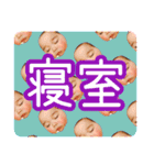 令和のすず（0歳編）（個別スタンプ：14）