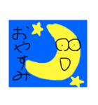 いっぬのスタンプ4！（個別スタンプ：2）