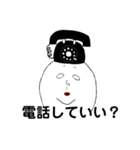 ありがちなスタプン（個別スタンプ：13）